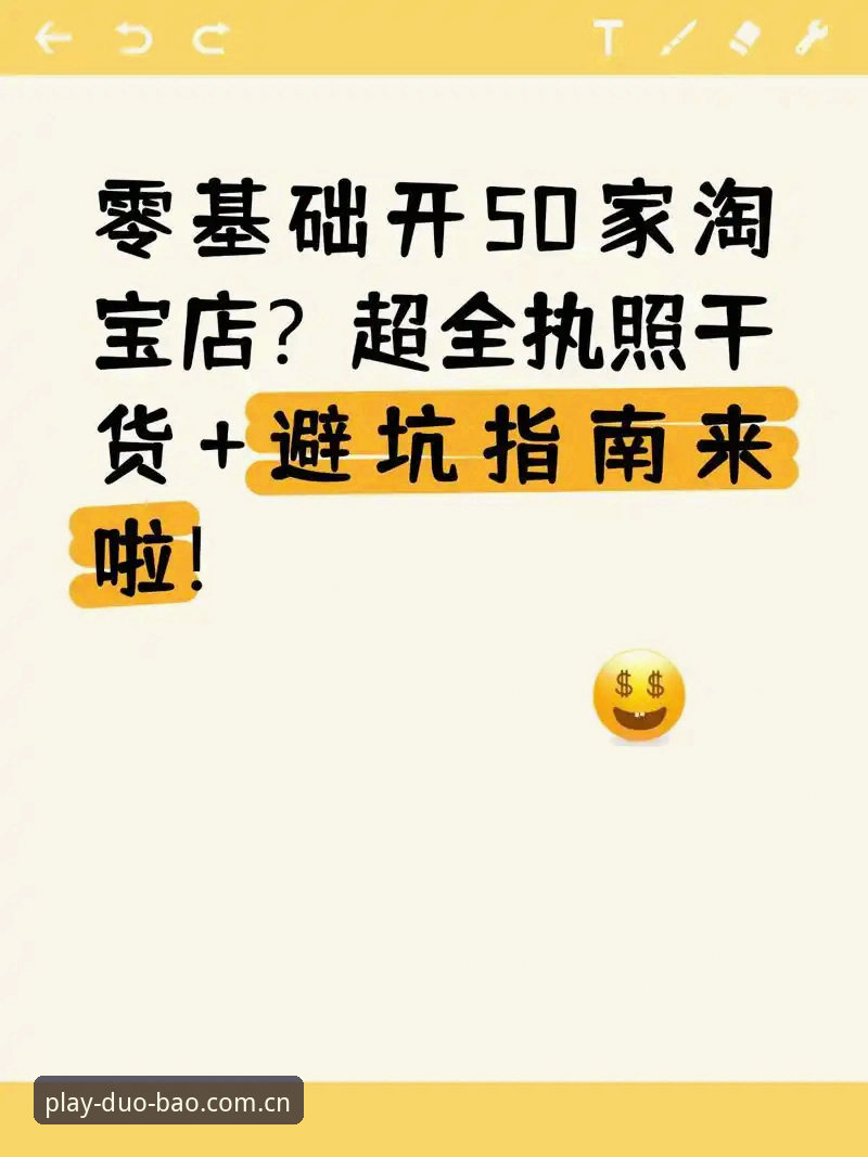 多宝体育平台最新地址获取与使用完整指南——技术评测视角的全流程解析