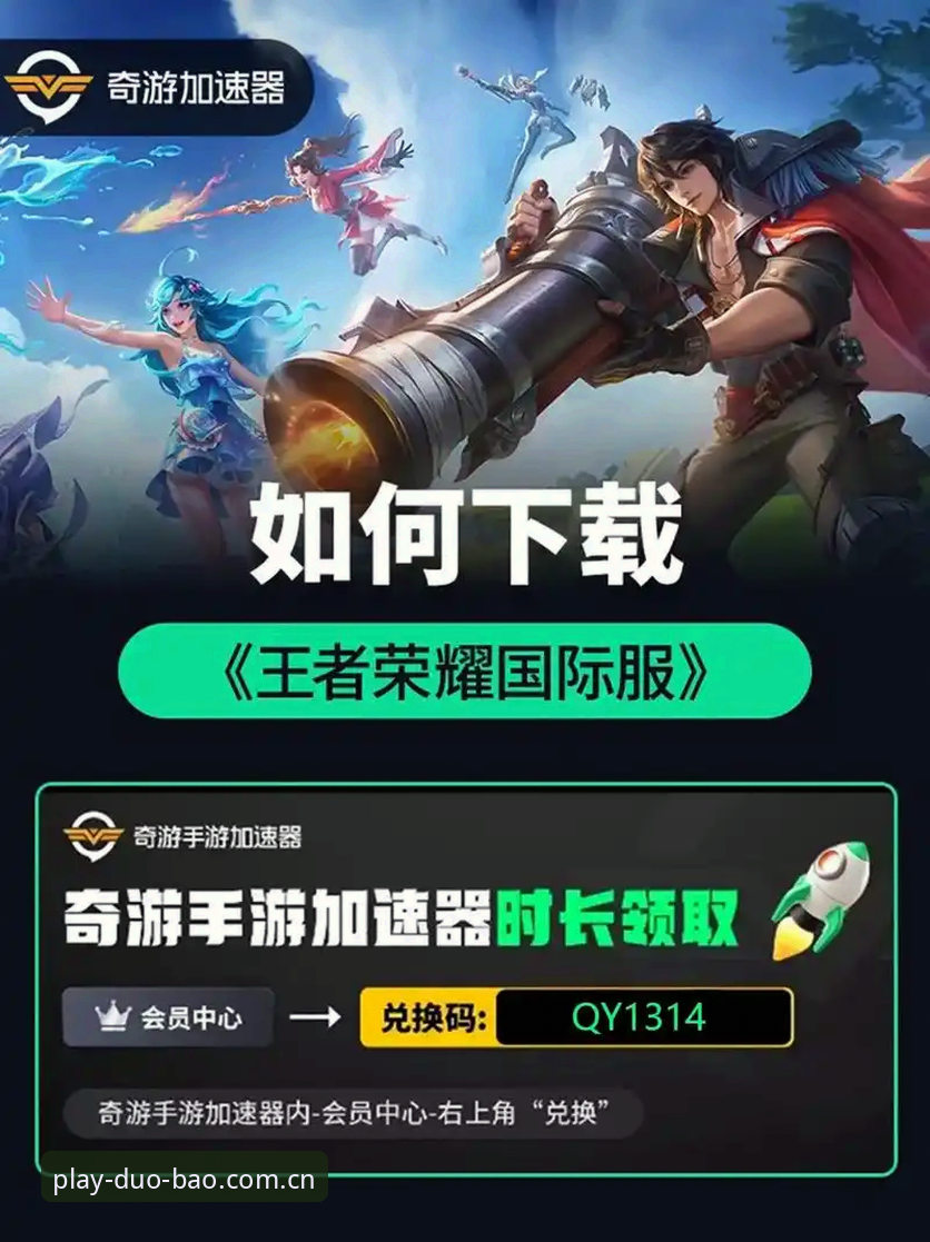 多宝体育平台完整安装指南：从下载到功能详解的实用教程