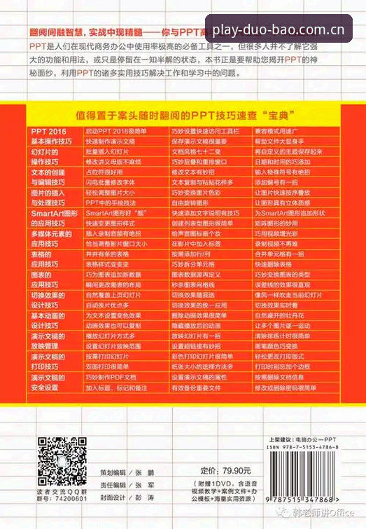 多宝体育平台官方正版下载与安装完整使用指南